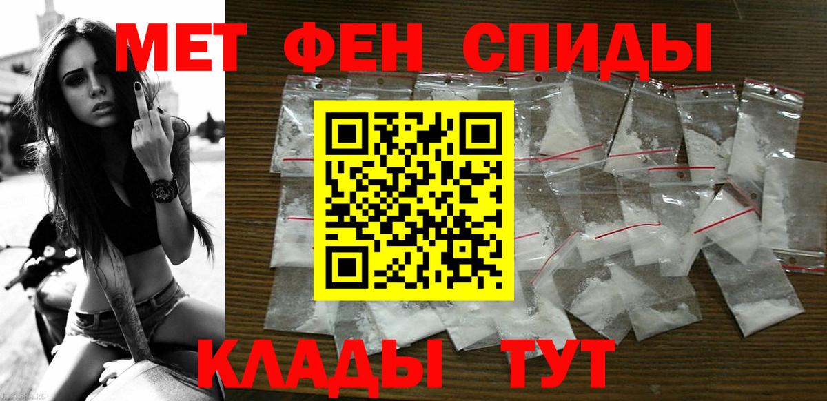 АМФЕТАМИН 98%  Амфетамин  Костомукша  Вход с VPN 