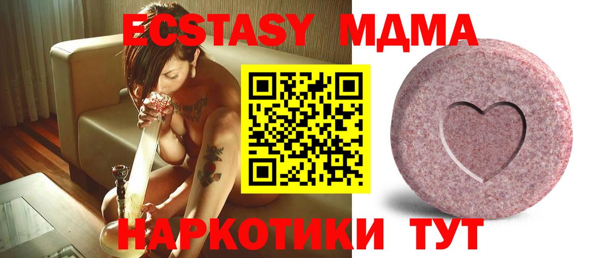 Ecstasy XTC Костомукша