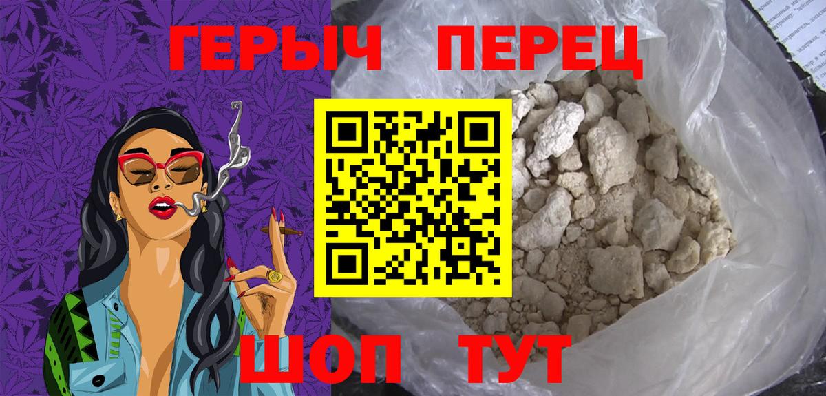 ГЕРОИН гречка Костомукша