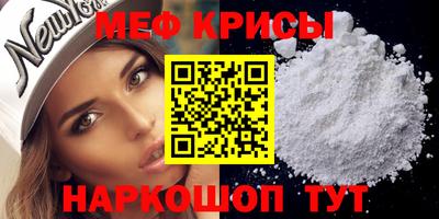 а пвп мука Анапа