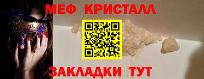 бутират Ангарск