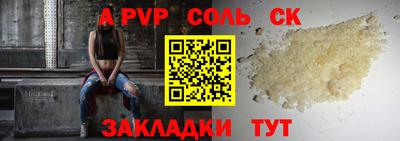 прущая мука Ярославль