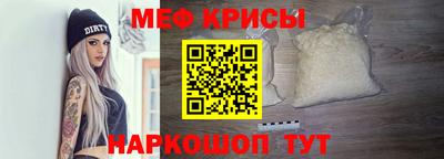 прущая мука Ярославль