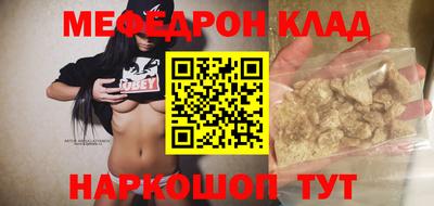 прущая мука Ярославль