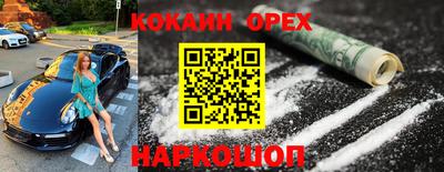прущий лед Ярцево