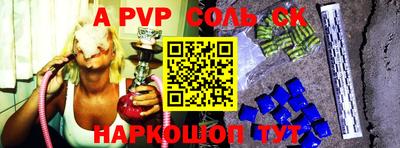 синтетический гашиш Янаул