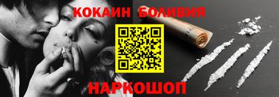 синтетический гашиш Янаул