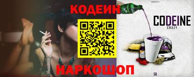бутират Ангарск