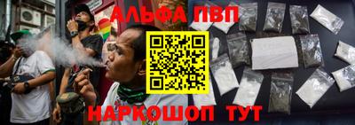 синтетический гашиш Янаул