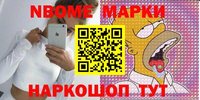 синтетический гашиш Янаул
