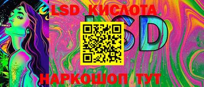 синтетический гашиш Янаул