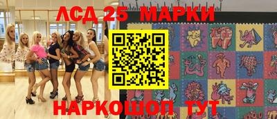 бутират Ангарск
