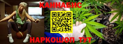 бутират Ангарск