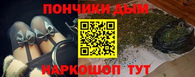 соль курить ск Анжеро-Судженск