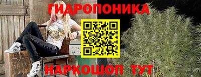 бутират Ангарск