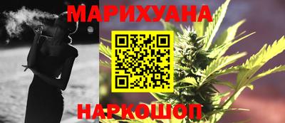 соль курить ск Анжеро-Судженск