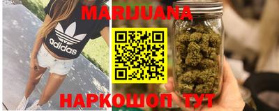 синтетический гашиш Янаул