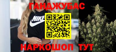 синтетический гашиш Янаул