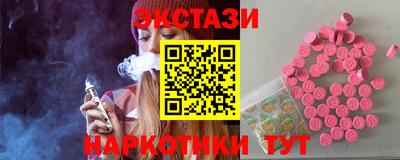 бутират Ангарск