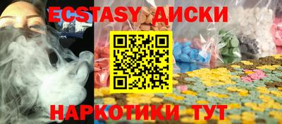 а пвп мука Анапа