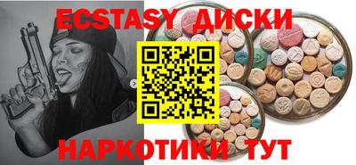 бутират Ангарск