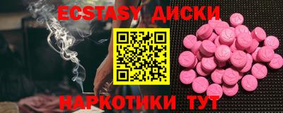 бутират Ангарск