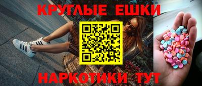 прущий лед Ярцево