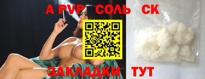 бутират Ангарск