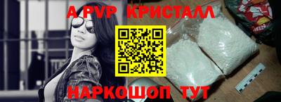соль курить ск Анжеро-Судженск