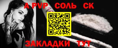 прущая мука Ярославль