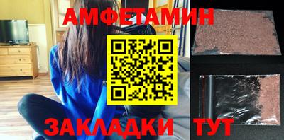 соль курить ск Анжеро-Судженск
