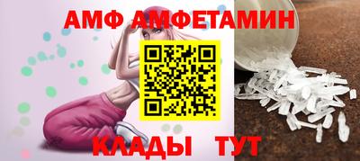 синтетический гашиш Янаул