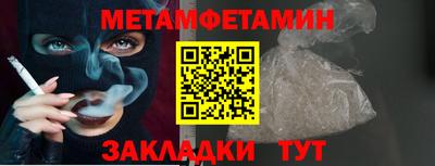бутират Ангарск