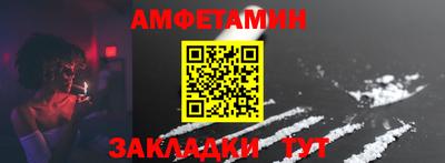 соль курить ск Анжеро-Судженск