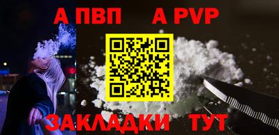 соль курить ск Анжеро-Судженск