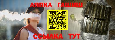 а пвп мука Анапа