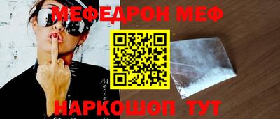 прущий лед Ярцево