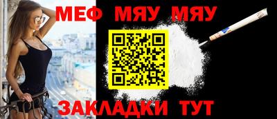 а пвп мука Анапа