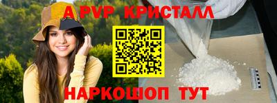 прущий лед Ярцево