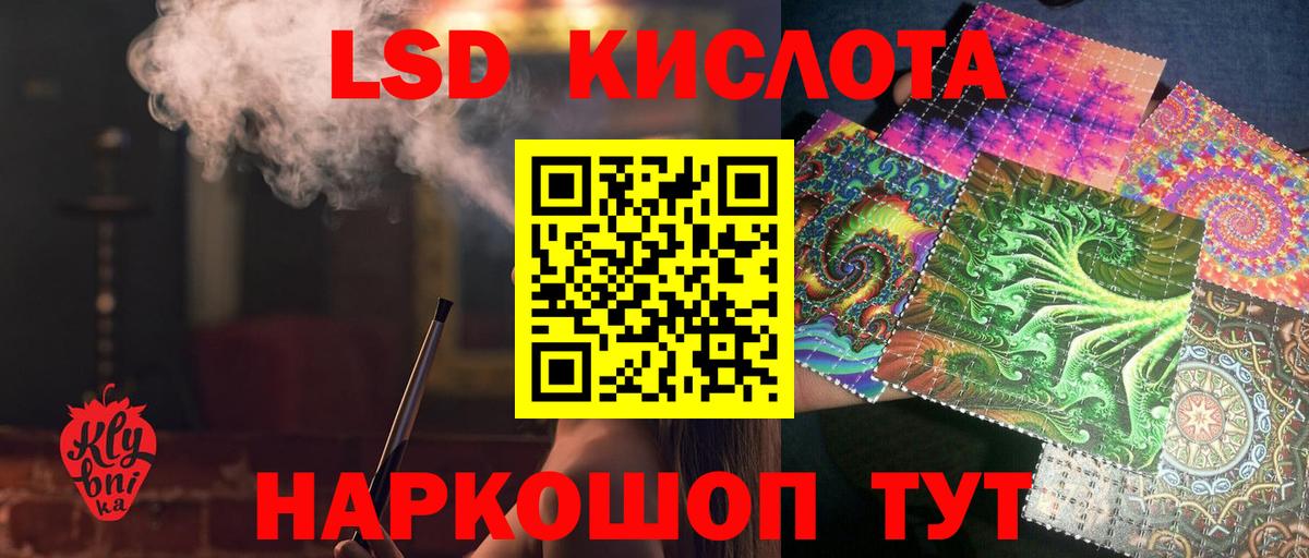 Костомукша  Лсд 25 экстази кислота  Лсд 25 экстази кислота  Вход с VPN 