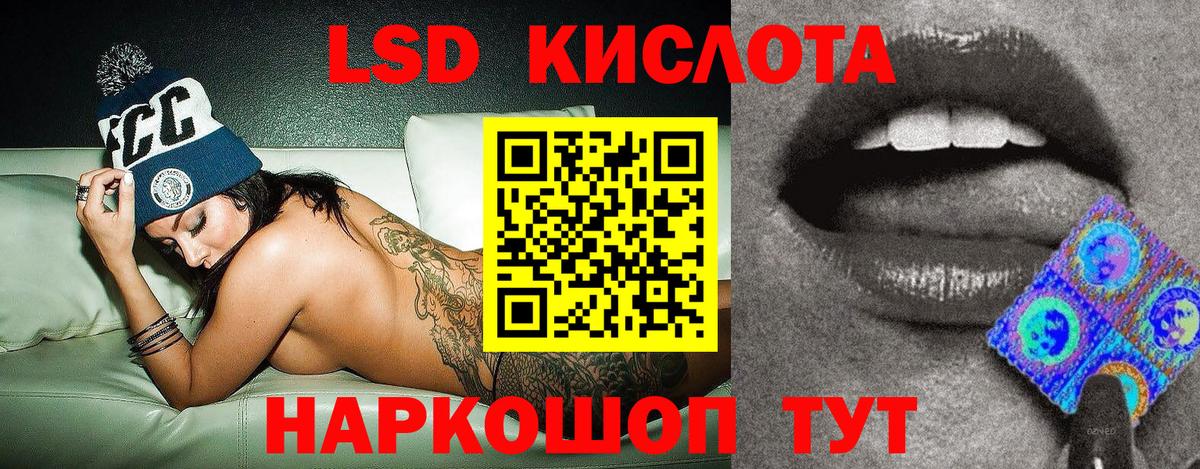 Костомукша  Марки NBOMe  Вход с VPN  Марки NBOMe 1,5мг 