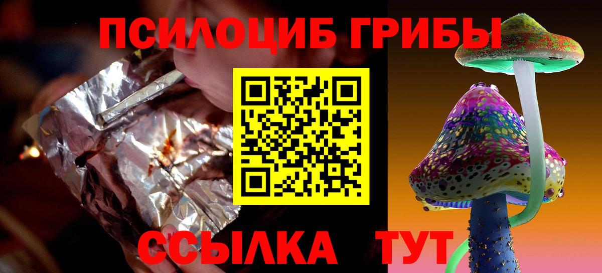 Костомукша  Галлюциногенные грибы мицелий  Галлюциногенные грибы мицелий  Вход с VPN 
