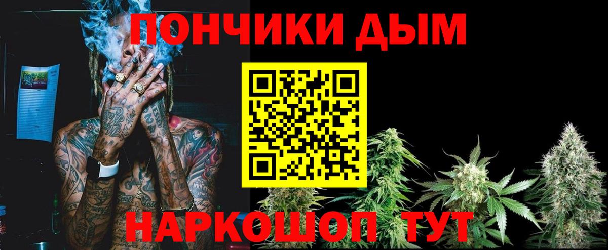 Костомукша  Канабис THC 21%  Марихуана AK-47  Вход с VPN 