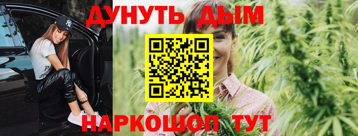 Марихуана сатива Костомукша